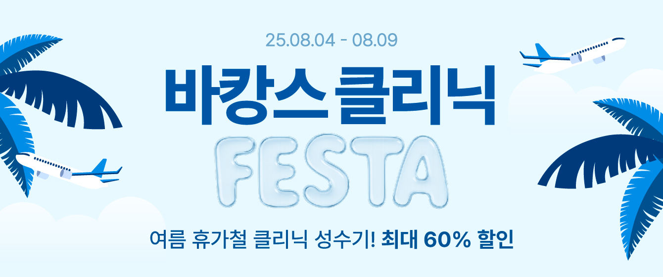 배너이미지