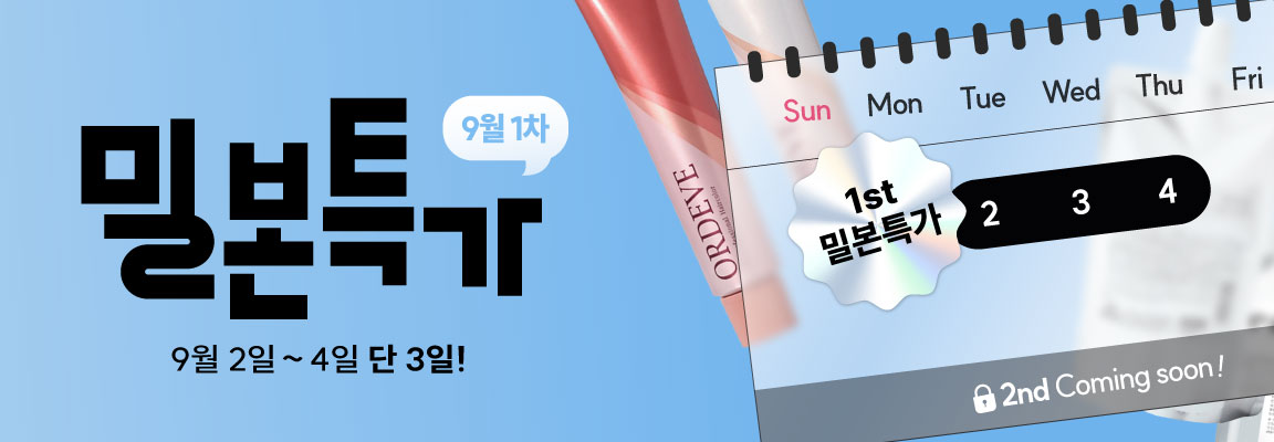 띠배너