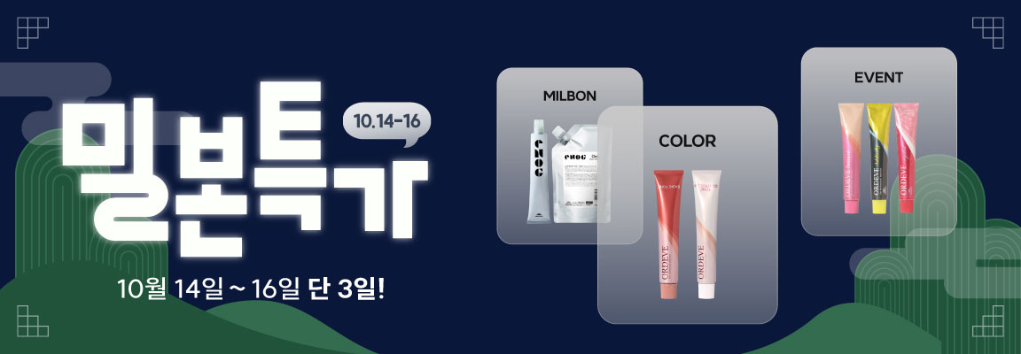 띠배너
