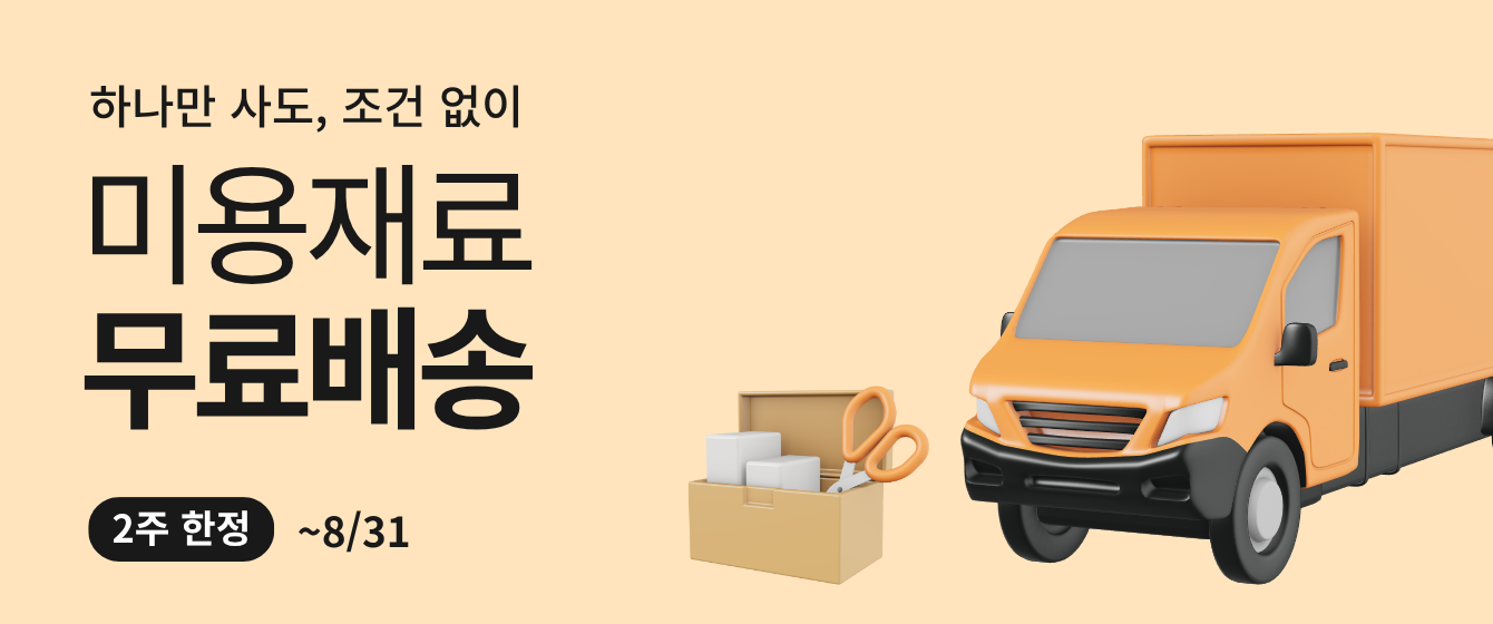 배너이미지